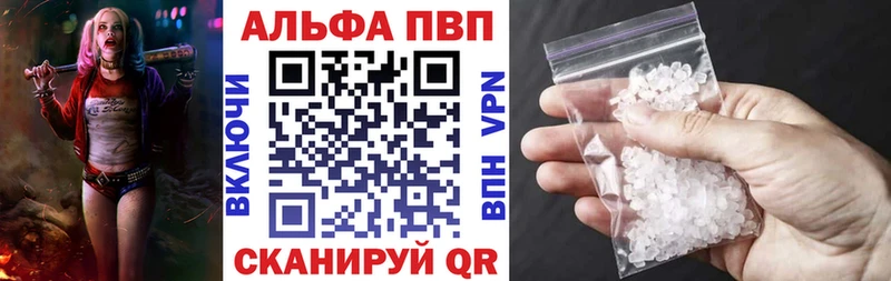 Что такое Торжок APVP  Бошки Шишки  блэк спрут ссылки  МЕФ  ГАШИШ  Кокаин 