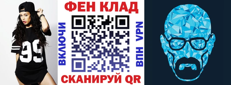 купить наркоту Торжок АМФ Premium