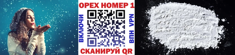COCAIN FishScale  Торжок 