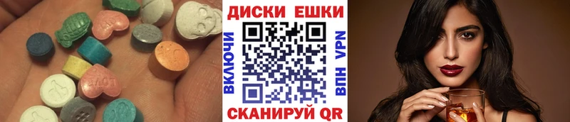 хочу   Торжок  Ecstasy MDMA 