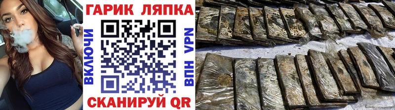 ГАШ Cannabis  Торжок 
