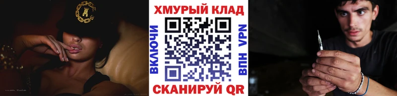 где купить Торжок Героин герыч