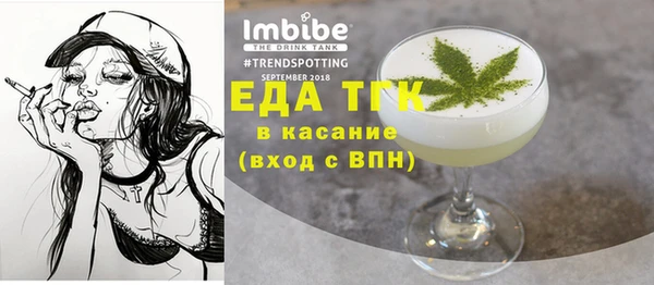 кокаин VHQ Новозыбков