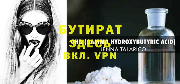 ГАЛЛЮЦИНОГЕННЫЕ ГРИБЫ Новодвинск
