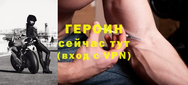 мефедрон мука Новокубанск