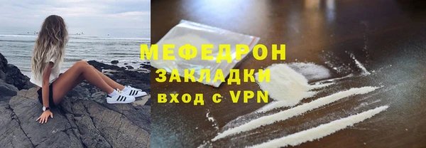мефедрон мука Новокубанск