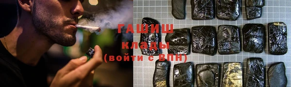 мефедрон мука Новокубанск