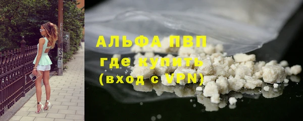 кокаин VHQ Новозыбков