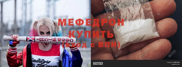 ГАЛЛЮЦИНОГЕННЫЕ ГРИБЫ Новодвинск