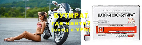 ГАЛЛЮЦИНОГЕННЫЕ ГРИБЫ Новодвинск