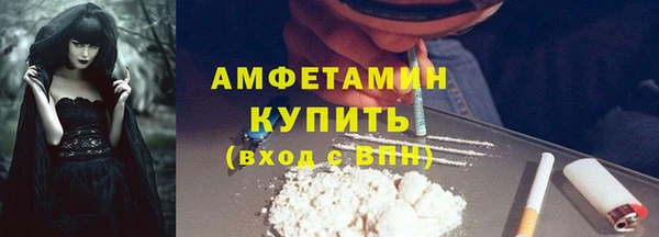 кокаин VHQ Новозыбков