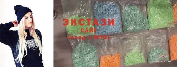 кокаин VHQ Новозыбков