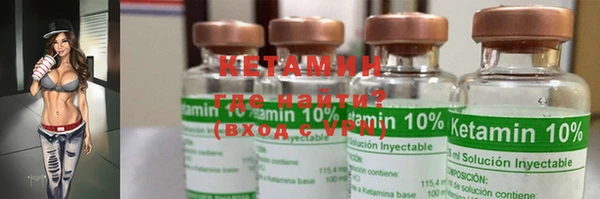мефедрон мука Новокубанск