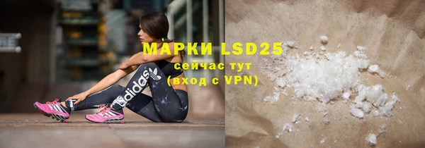 кокаин VHQ Новозыбков