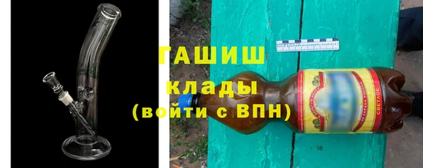 кокаин VHQ Новозыбков