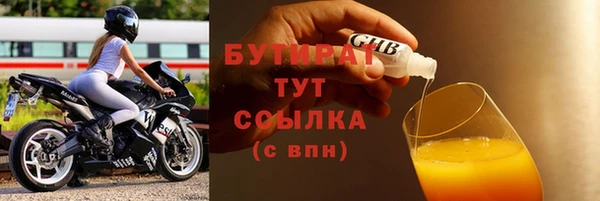 кокаин VHQ Новозыбков