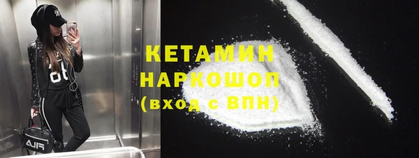 мефедрон мука Новокубанск
