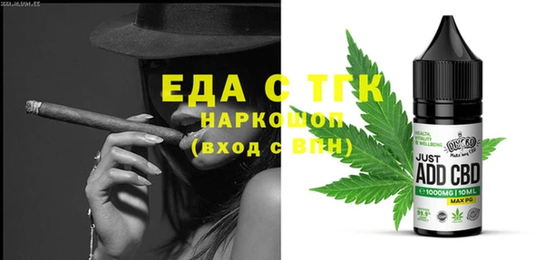 мефедрон мука Новокубанск
