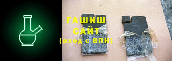 ГАЛЛЮЦИНОГЕННЫЕ ГРИБЫ Новодвинск