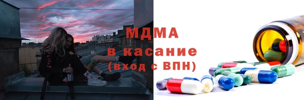 ГАЛЛЮЦИНОГЕННЫЕ ГРИБЫ Новодвинск