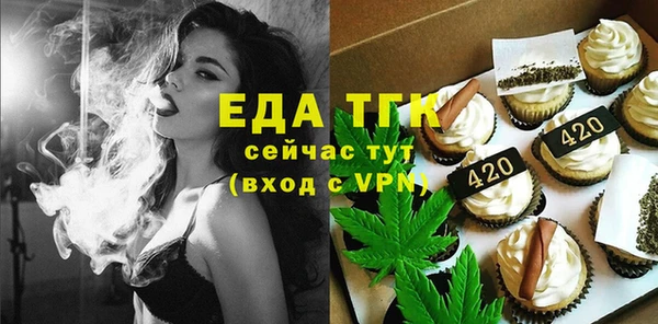 кокаин VHQ Новозыбков