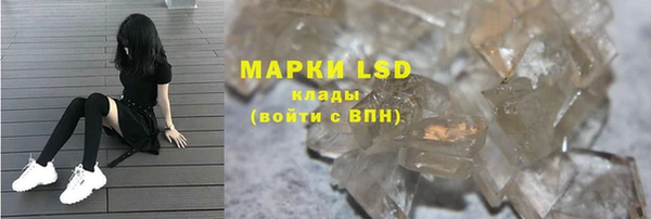 мефедрон мука Новокубанск