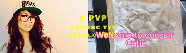 кокаин VHQ Новозыбков