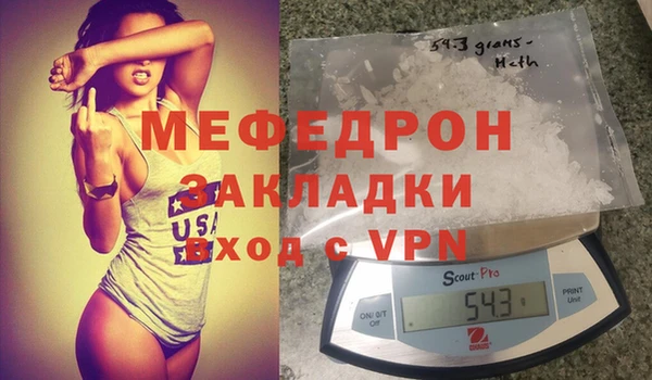 мефедрон мука Новокубанск