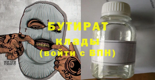 кокаин VHQ Новозыбков