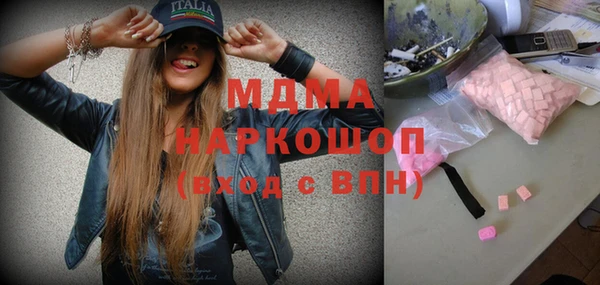 кокаин VHQ Новозыбков