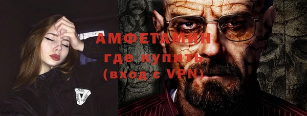 мефедрон мука Новокубанск