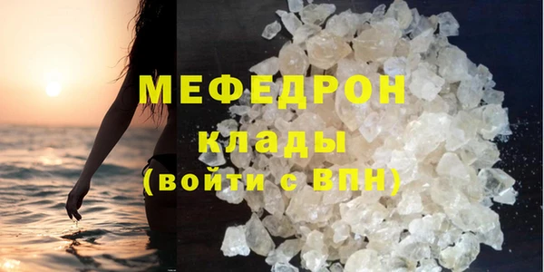 мефедрон мука Новокубанск
