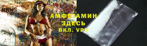 кокаин VHQ Новозыбков