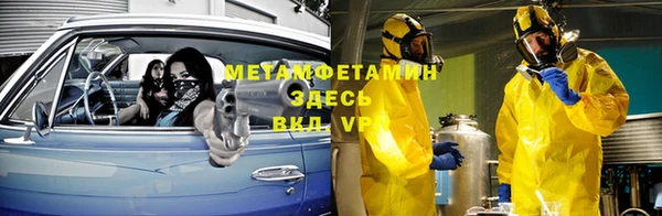 ГАЛЛЮЦИНОГЕННЫЕ ГРИБЫ Новодвинск