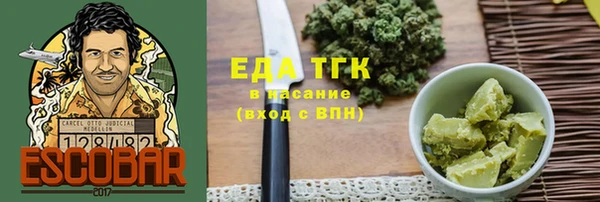 кокаин VHQ Новозыбков