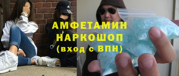 мефедрон мука Новокубанск