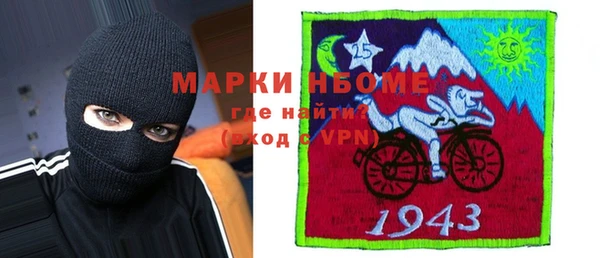 мефедрон мука Новокубанск