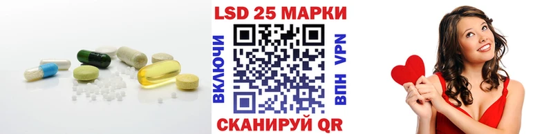 Лсд 25 экстази кислота  Торжок 