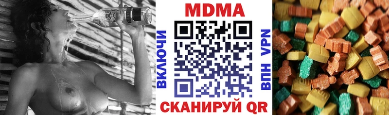 где продают   Торжок  MDMA кристаллы 
