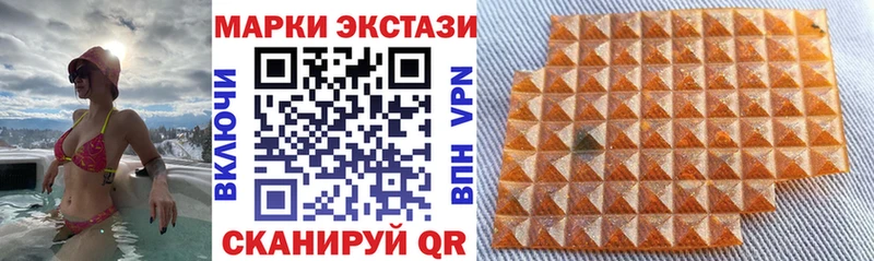 цены наркотик  Торжок  Марки 25I-NBOMe 1,8мг 