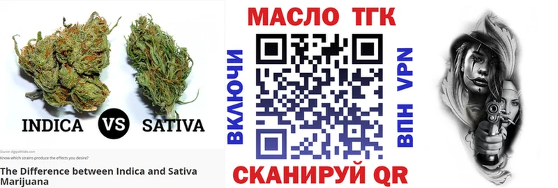 цена   Торжок  Дистиллят ТГК вейп 
